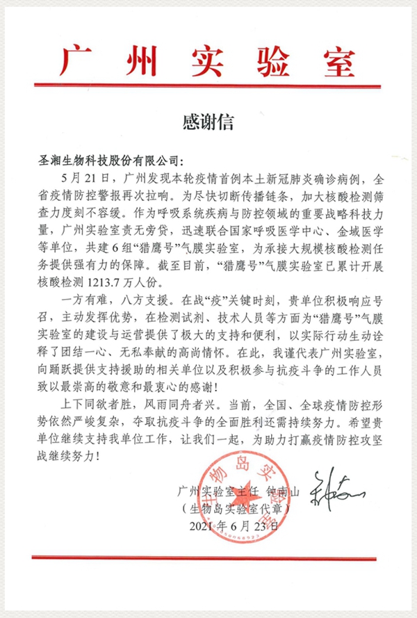 PariMatch拼搏(中国)体育官方网站