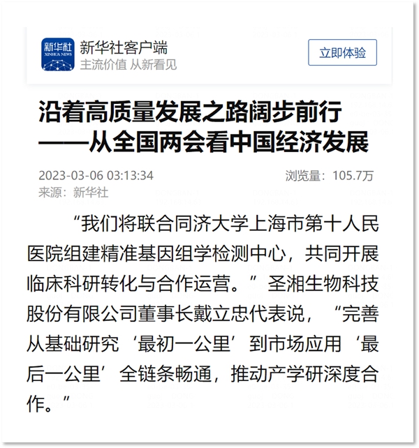 PariMatch拼搏(中国)体育官方网站