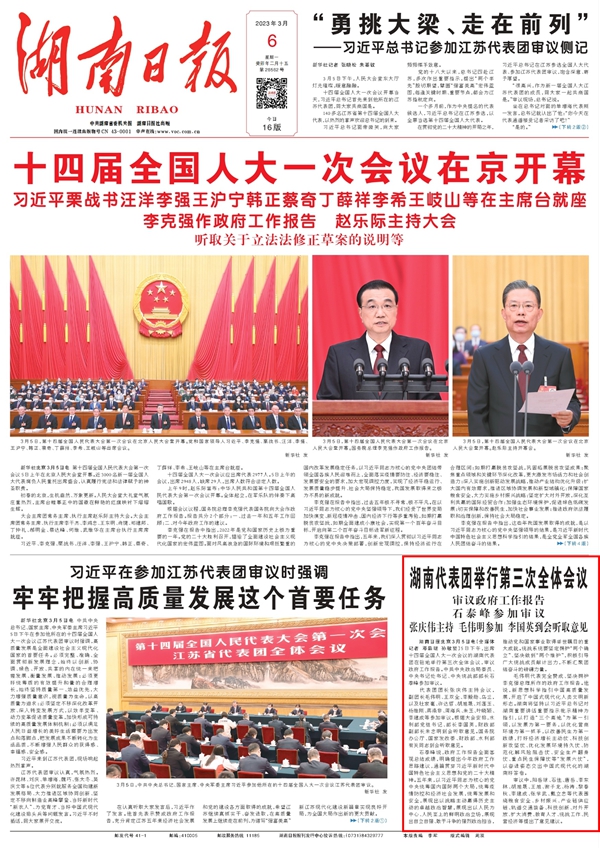 PariMatch拼搏(中国)体育官方网站